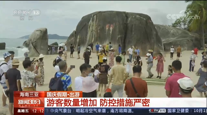 三亚旅游文化发展集团有限公司