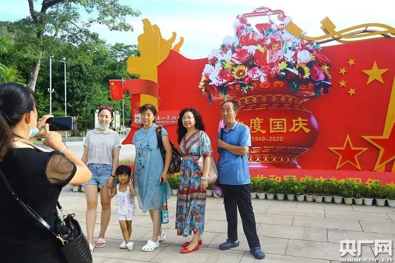 三亚旅游文化发展集团有限公司