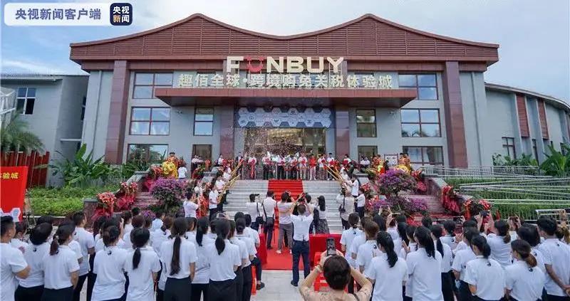 三亚旅游文化发展集团有限公司