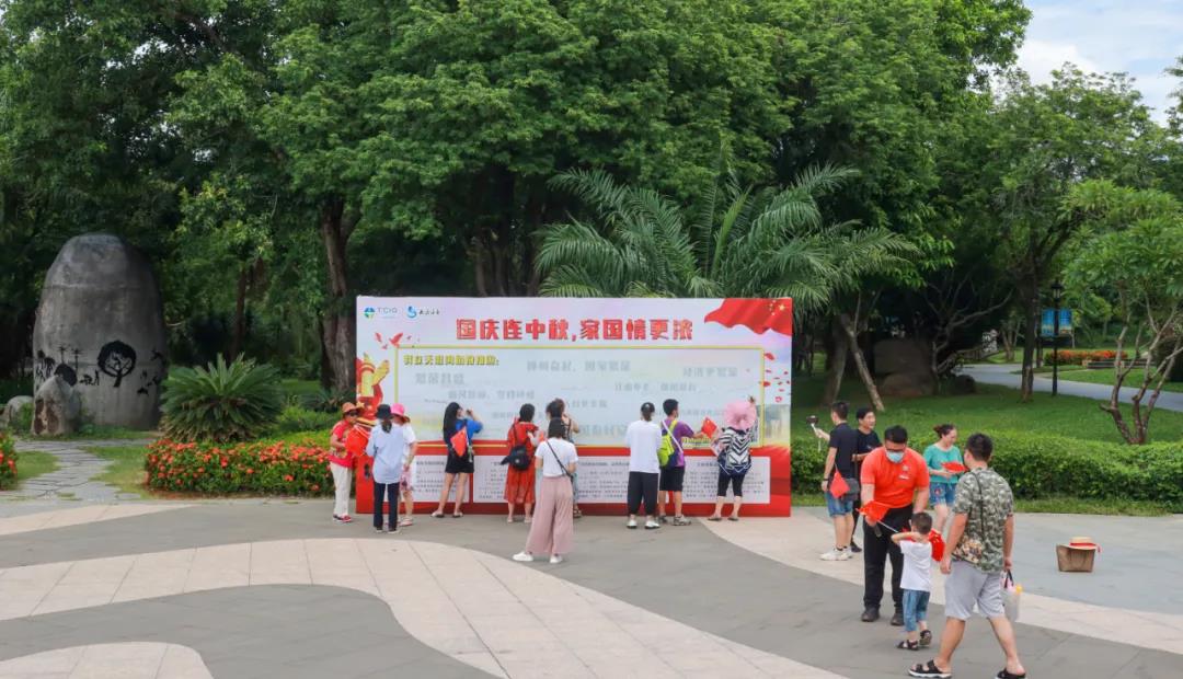 三亚旅游文化发展集团有限公司