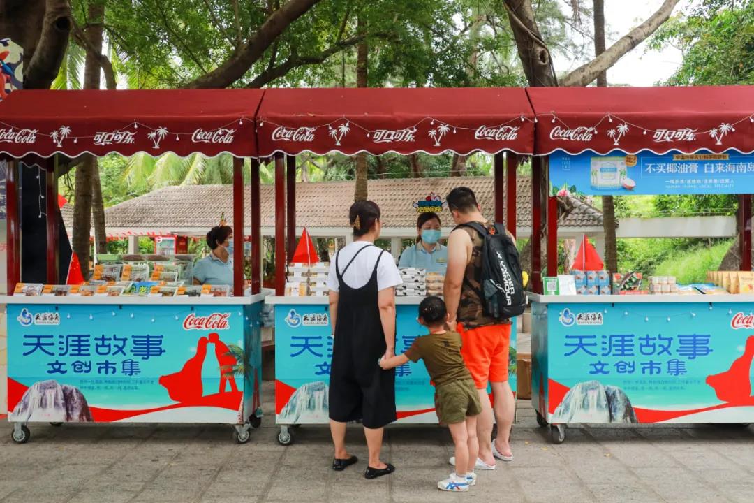 三亚旅游文化发展集团有限公司