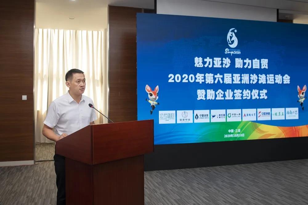 三亚旅游文化发展集团有限公司