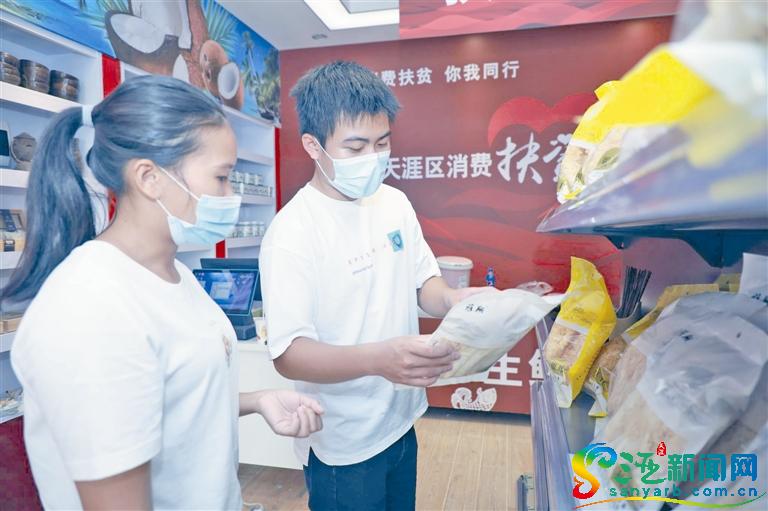 三亚旅游文化发展集团有限公司