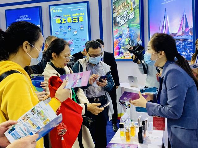 三亚旅游文化发展集团有限公司