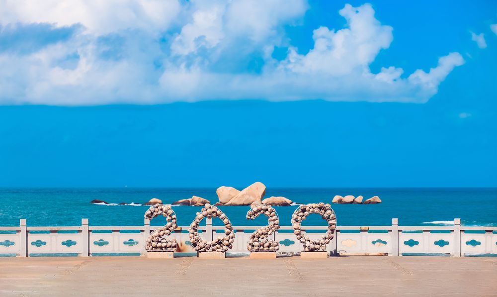 三亚旅游文化发展集团有限公司