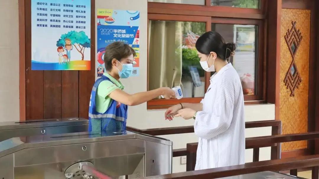 三亚旅游文化发展集团有限公司