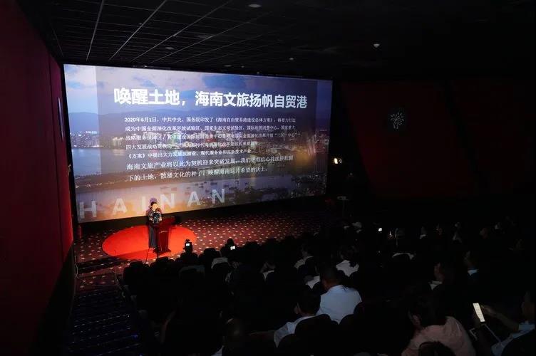 三亚旅游文化发展集团有限公司