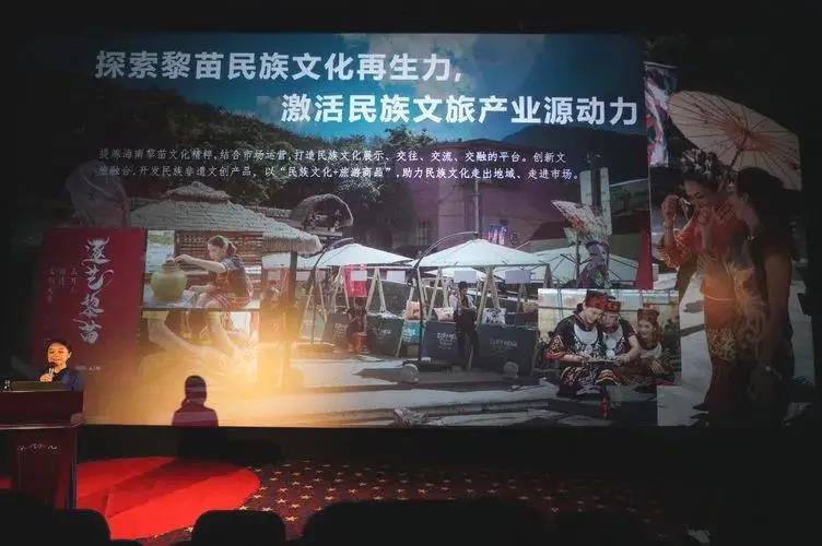 三亚旅游文化发展集团有限公司