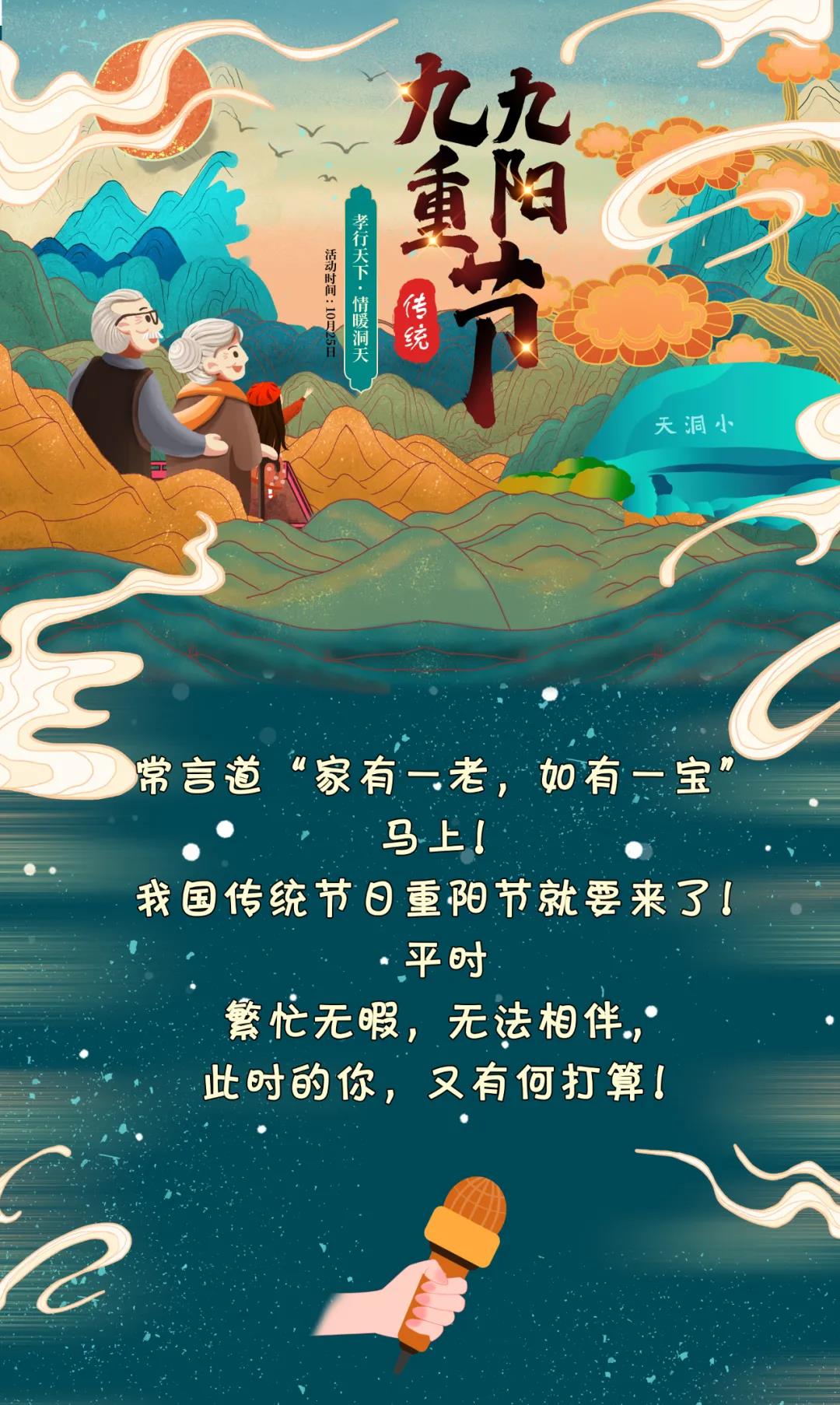 三亚旅游文化发展集团有限公司