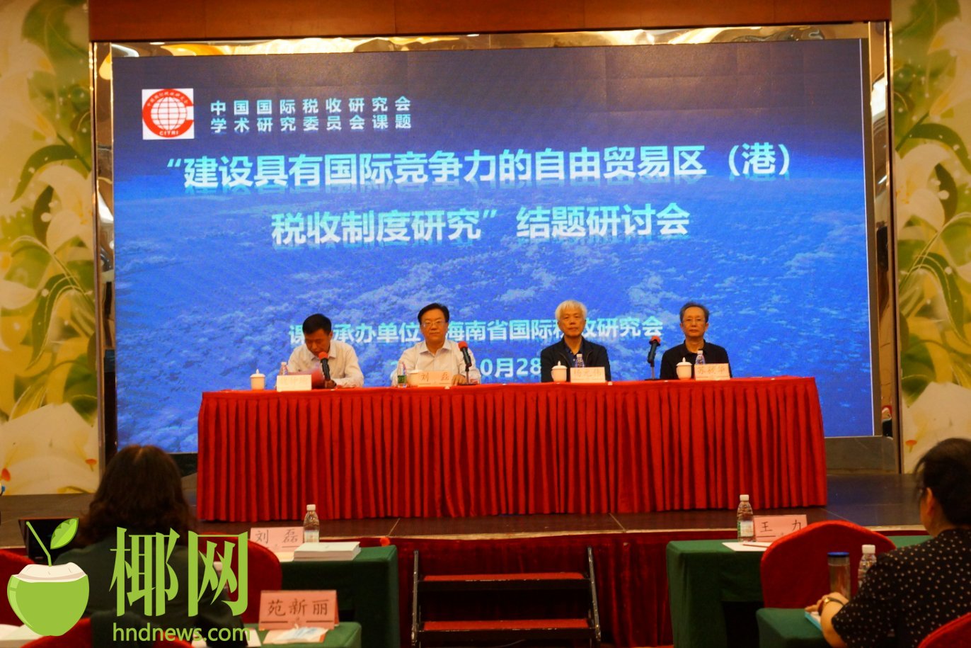 三亚旅游文化发展集团有限公司