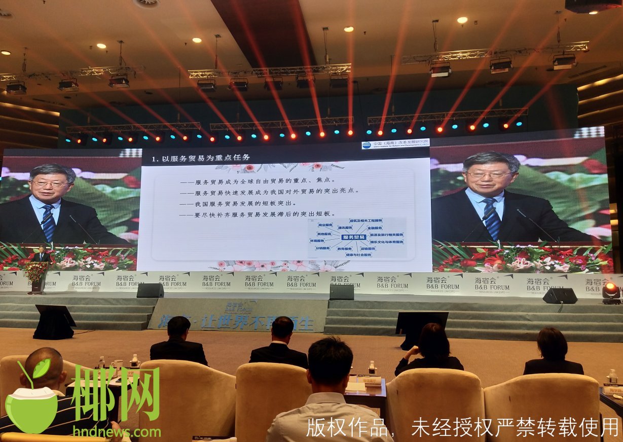 三亚旅游文化发展集团有限公司