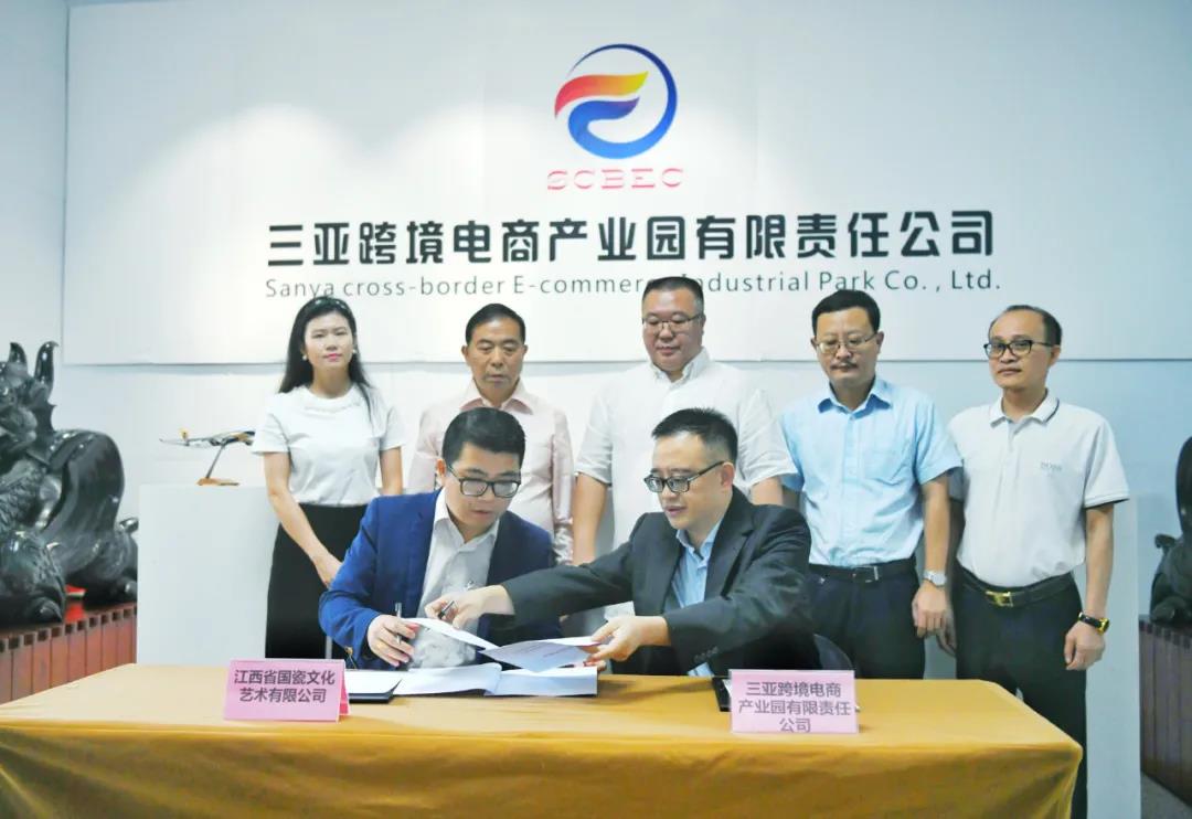 三亚旅游文化发展集团有限公司