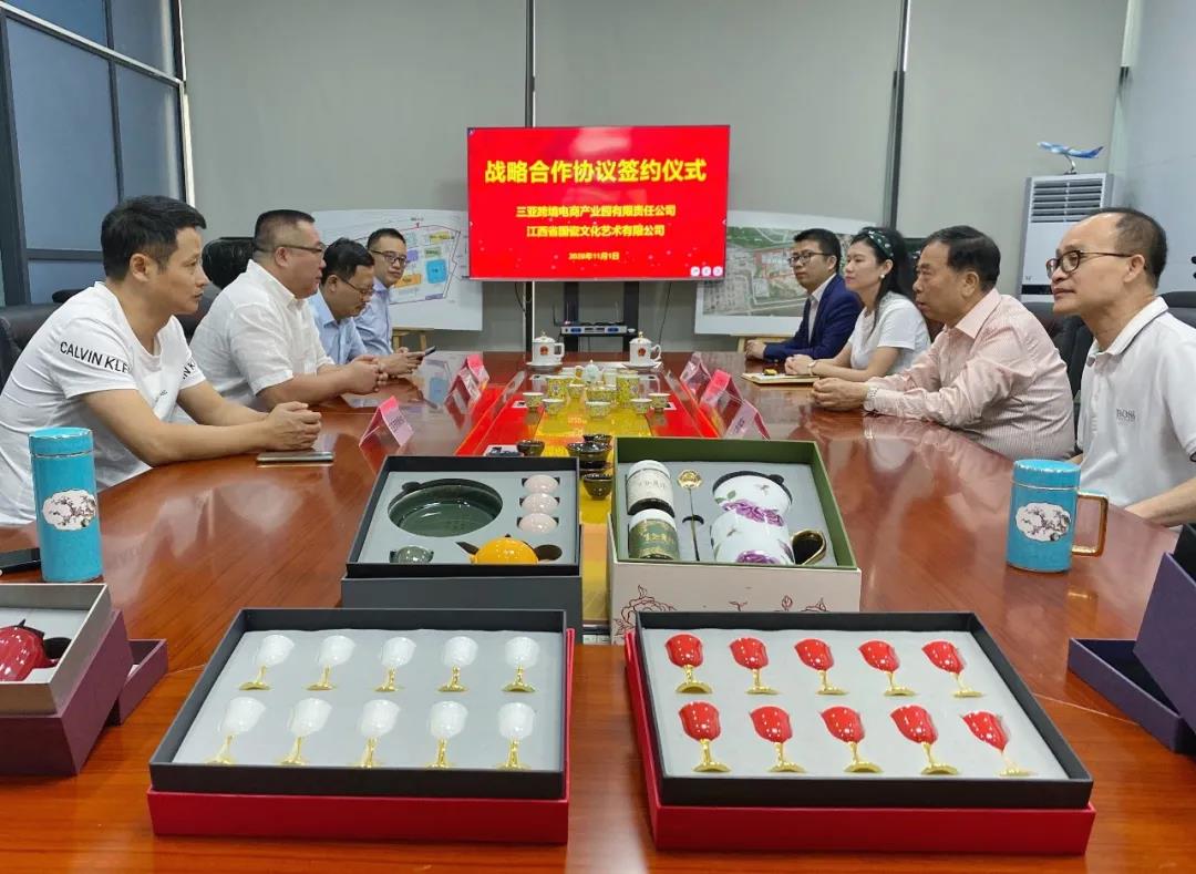 三亚旅游文化发展集团有限公司