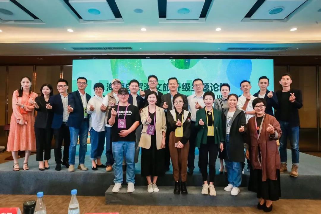 三亚旅游文化发展集团有限公司