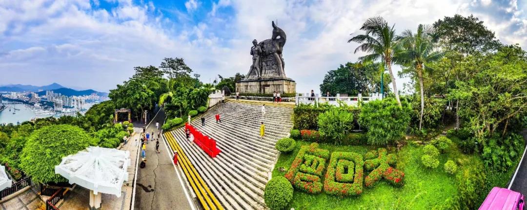 三亚旅游文化发展集团有限公司