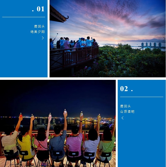 三亚旅游文化发展集团有限公司