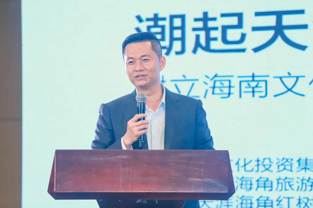 三亚旅游文化发展集团有限公司