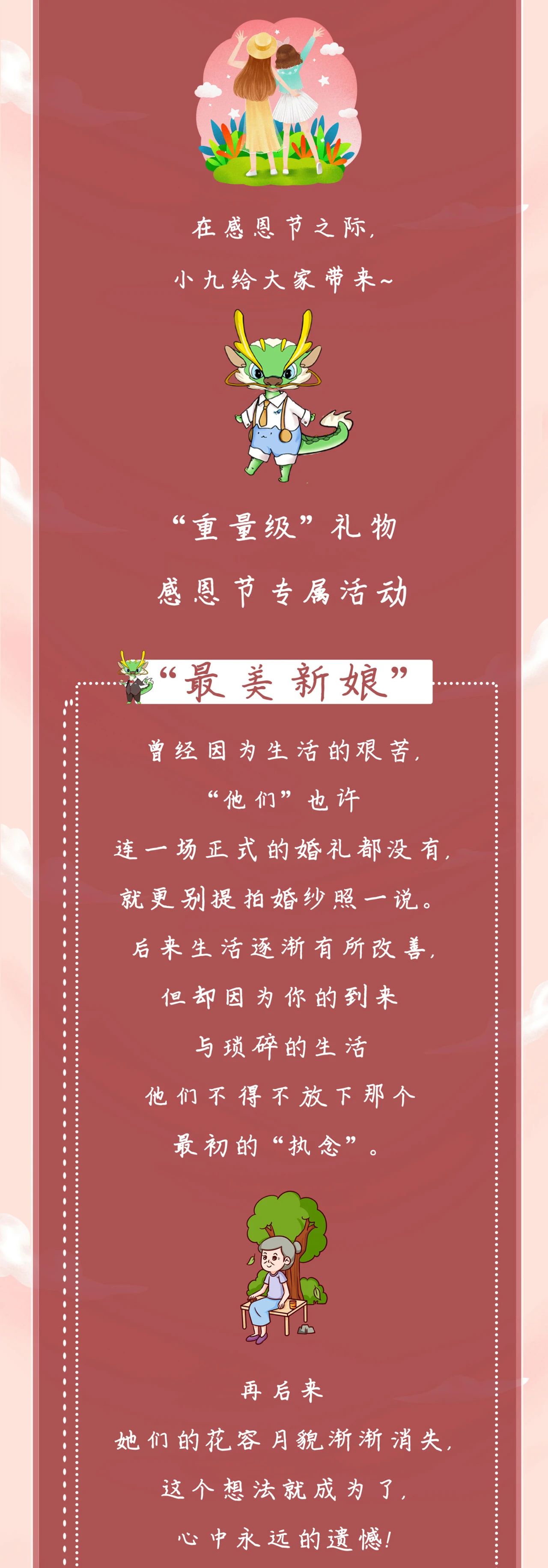 三亚旅游文化发展集团有限公司