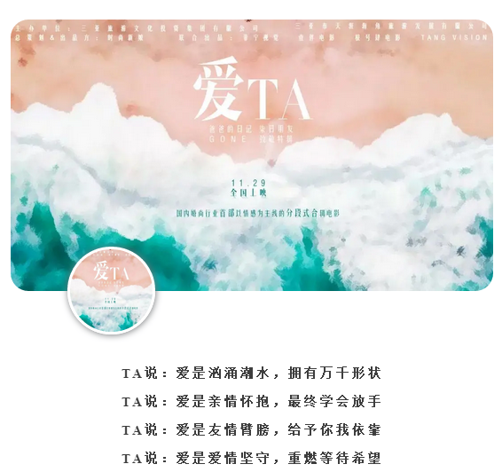 三亚旅游文化发展集团有限公司