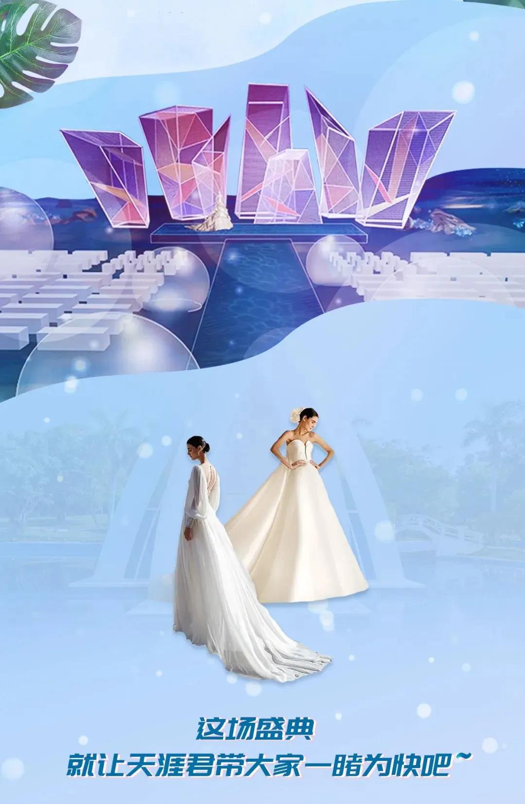 三亚旅游文化发展集团有限公司