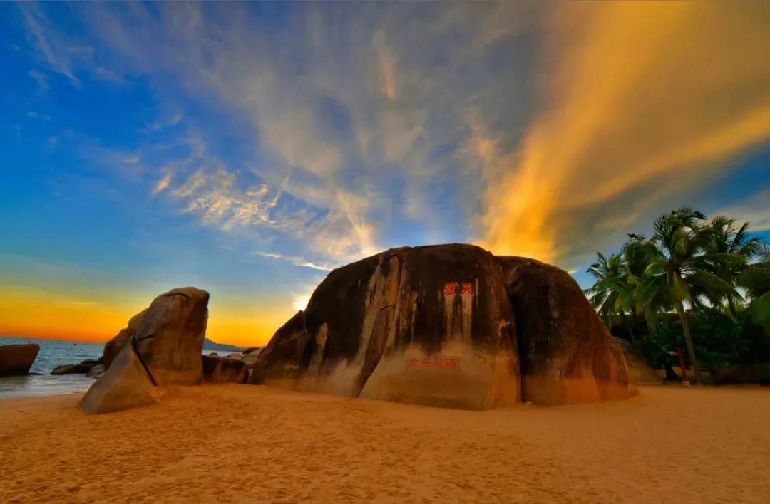 三亚旅游文化发展集团有限公司