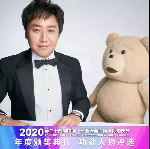 三亚旅游文化发展集团有限公司