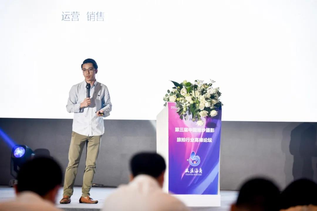 三亚旅游文化发展集团有限公司