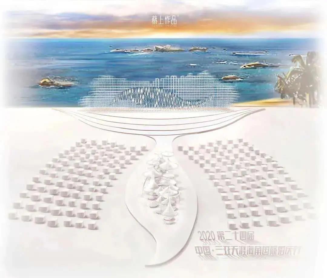 三亚旅游文化发展集团有限公司