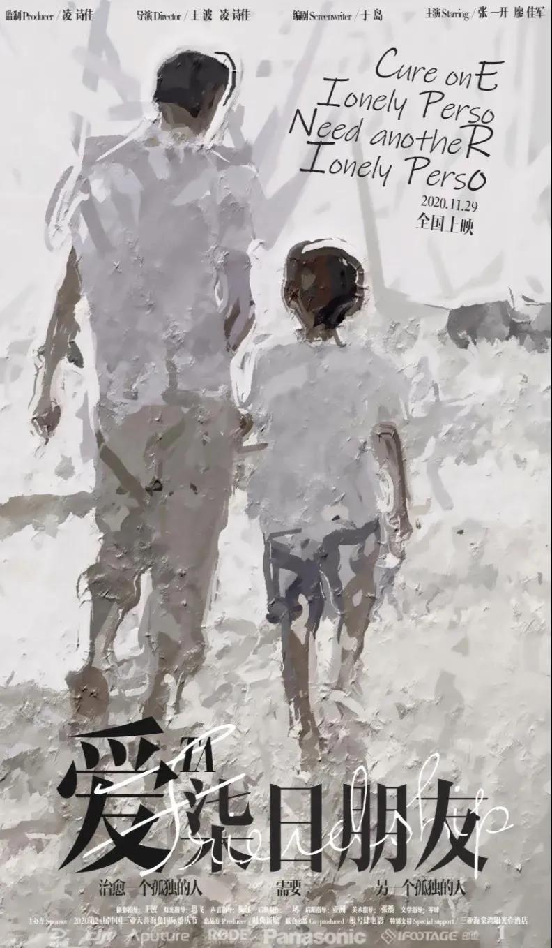 三亚旅游文化发展集团有限公司