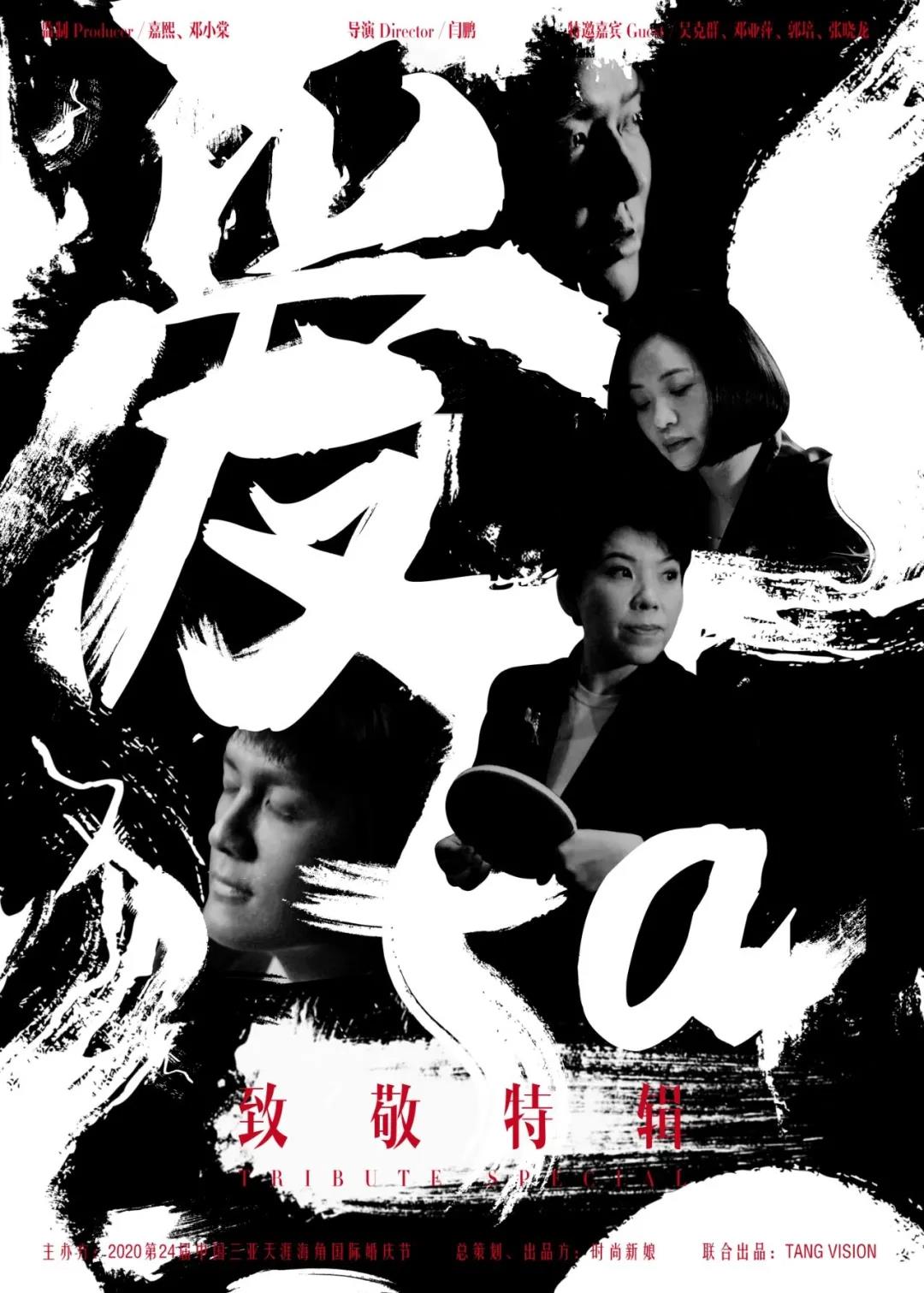 三亚旅游文化发展集团有限公司