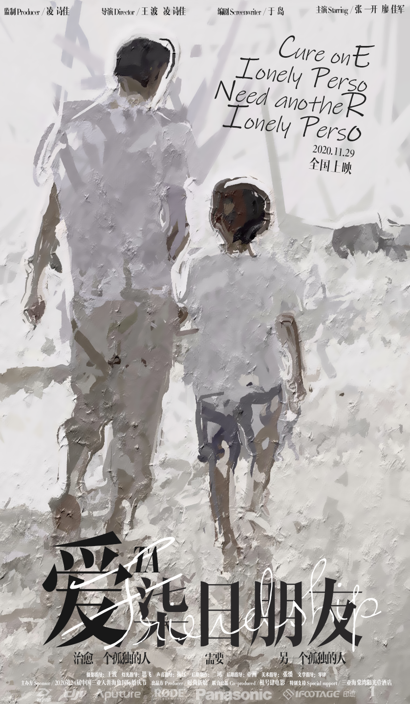 三亚旅游文化发展集团有限公司