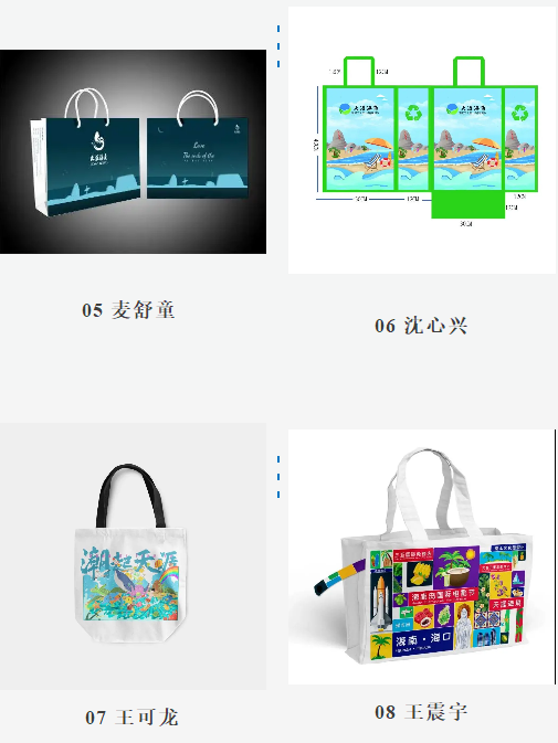 三亚旅游文化发展集团有限公司