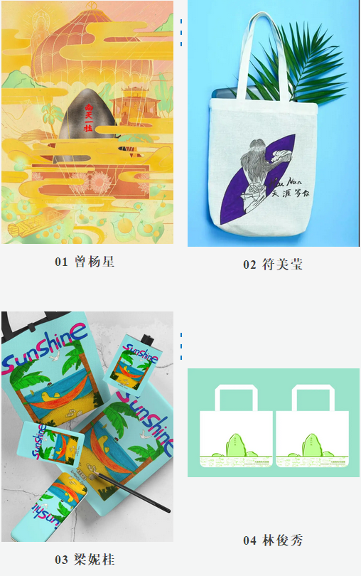 三亚旅游文化发展集团有限公司