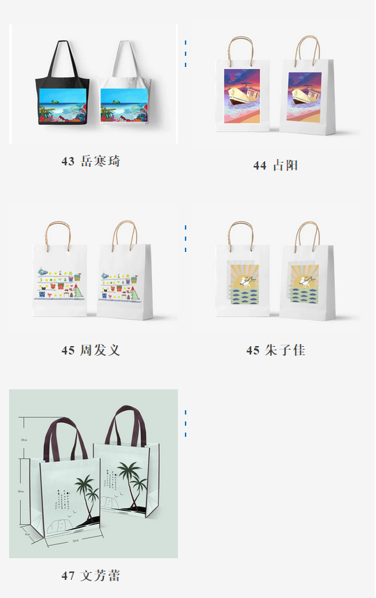 三亚旅游文化发展集团有限公司