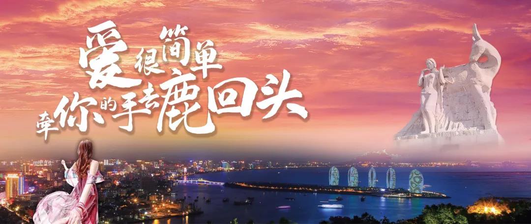 三亚旅游文化发展集团有限公司