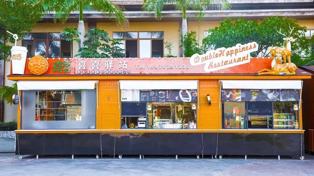 三亚旅游文化发展集团有限公司