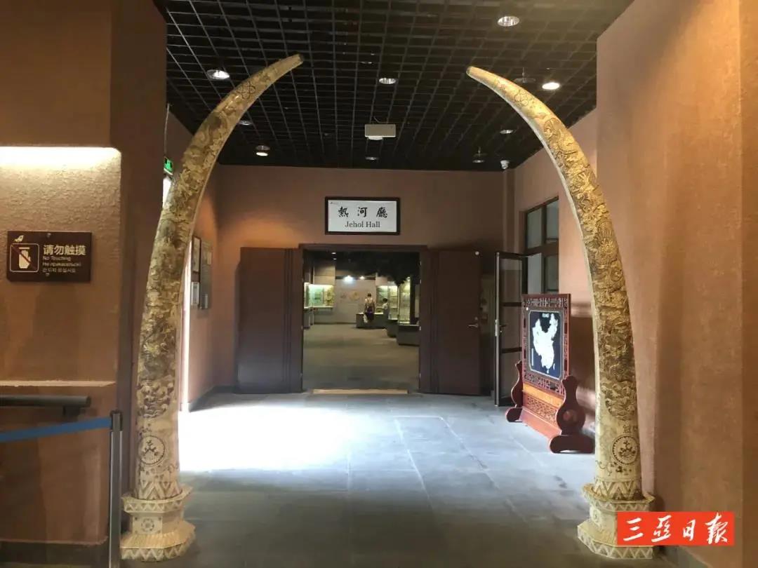 三亚旅游文化发展集团有限公司