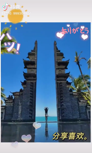 三亚旅游文化发展集团有限公司