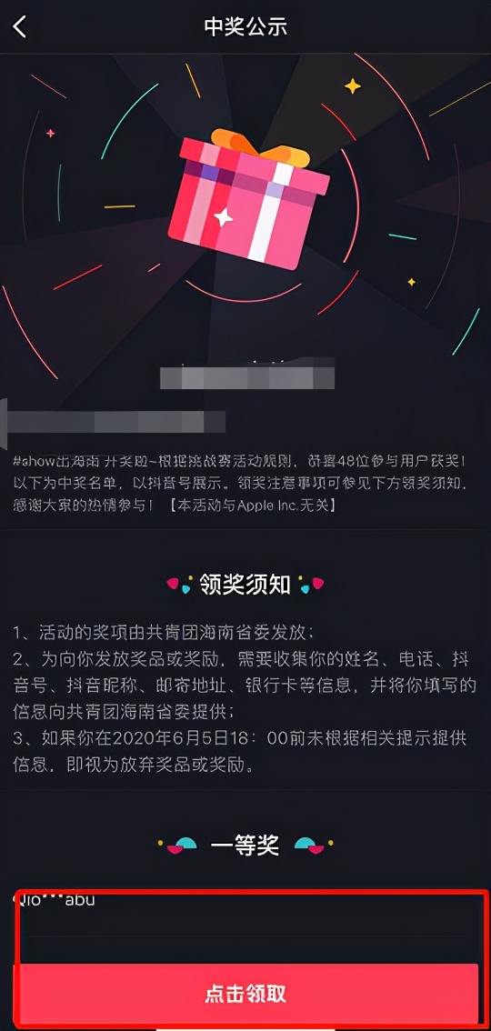 三亚旅游文化发展集团有限公司