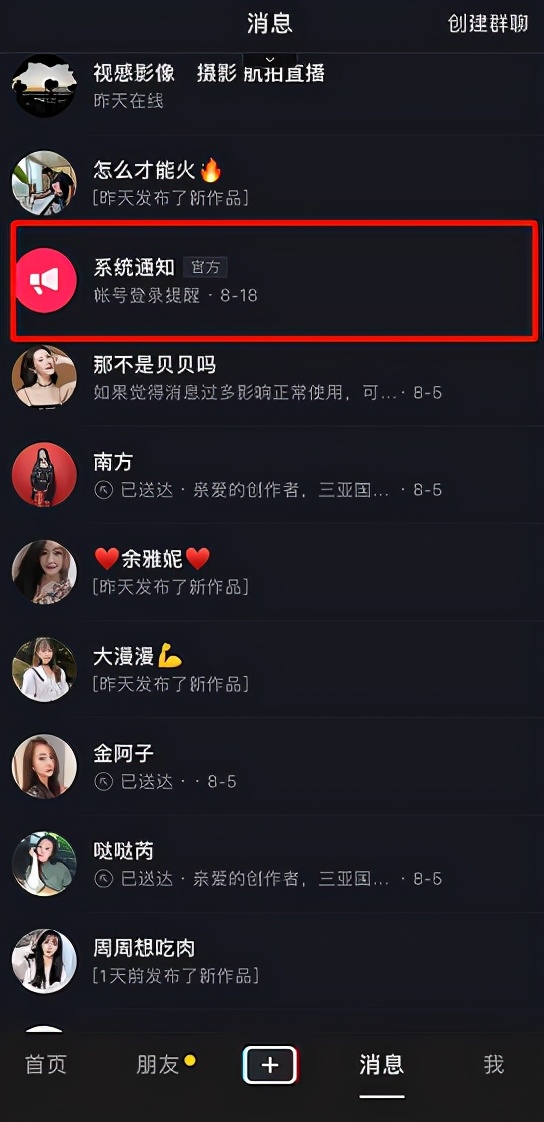 三亚旅游文化发展集团有限公司