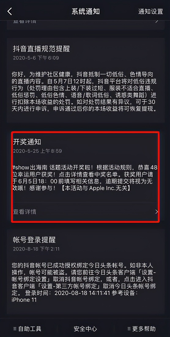 三亚旅游文化发展集团有限公司