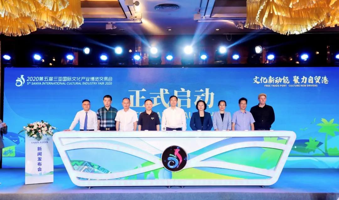 三亚旅游文化发展集团有限公司