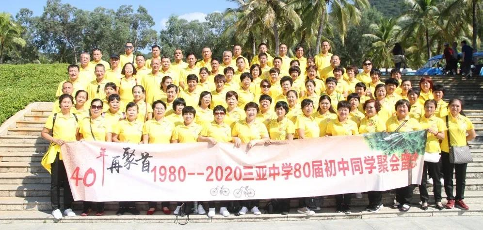 三亚旅游文化发展集团有限公司