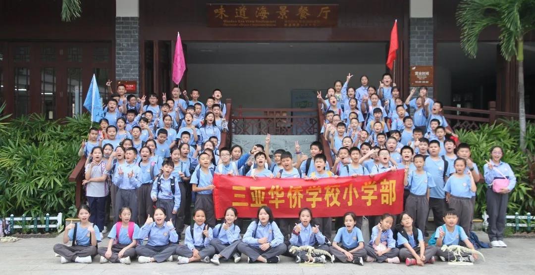 三亚旅游文化发展集团有限公司