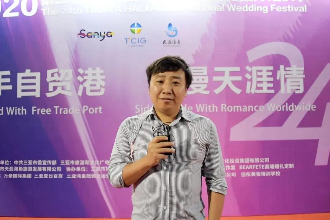 三亚旅游文化发展集团有限公司