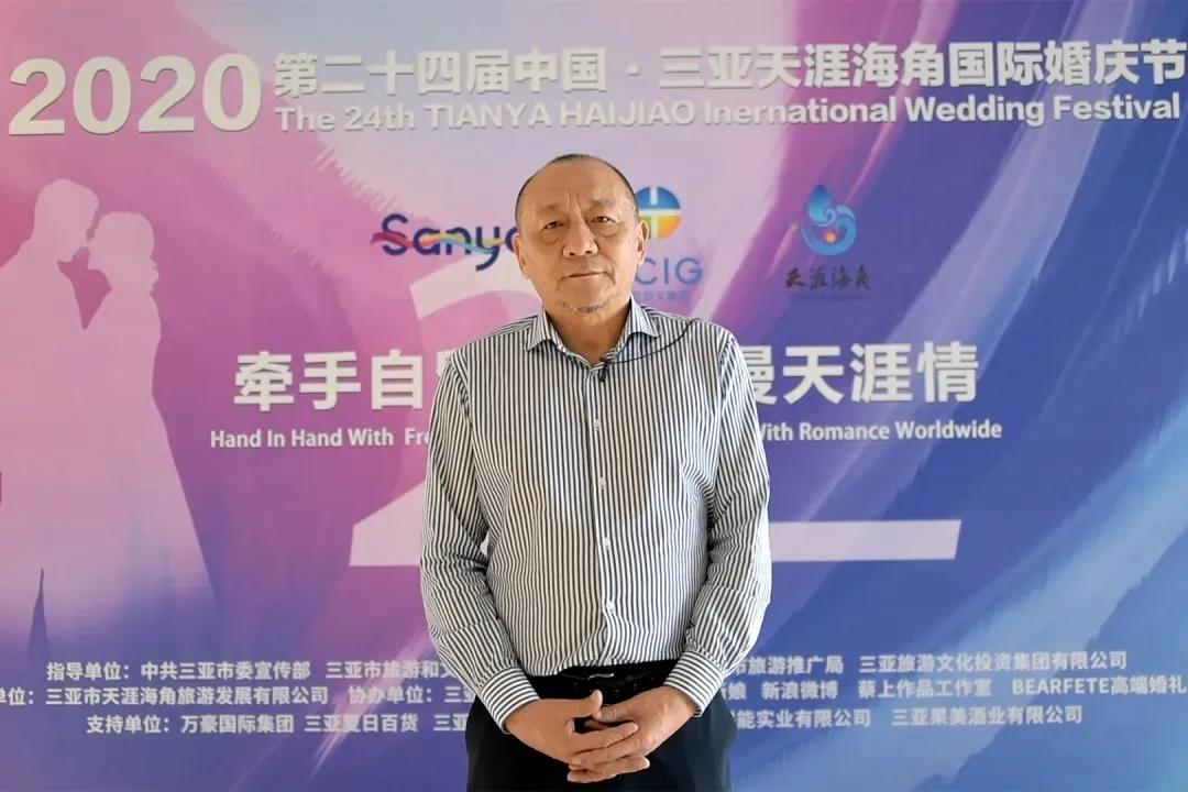 三亚旅游文化发展集团有限公司