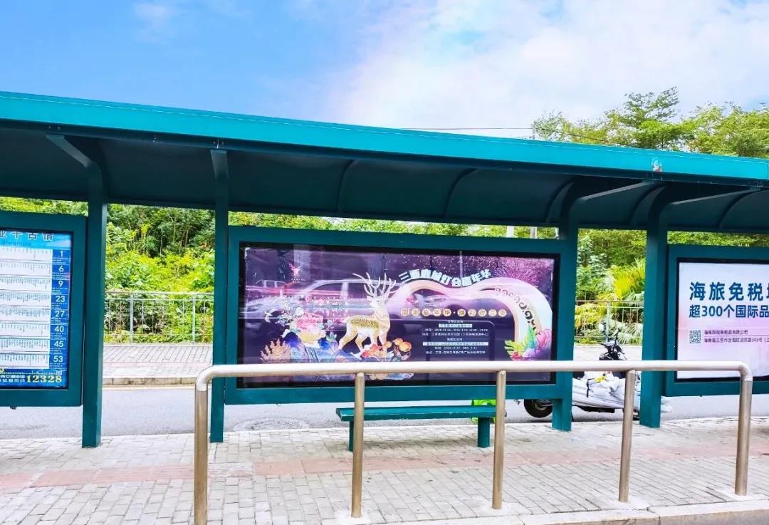 三亚旅游文化发展集团有限公司