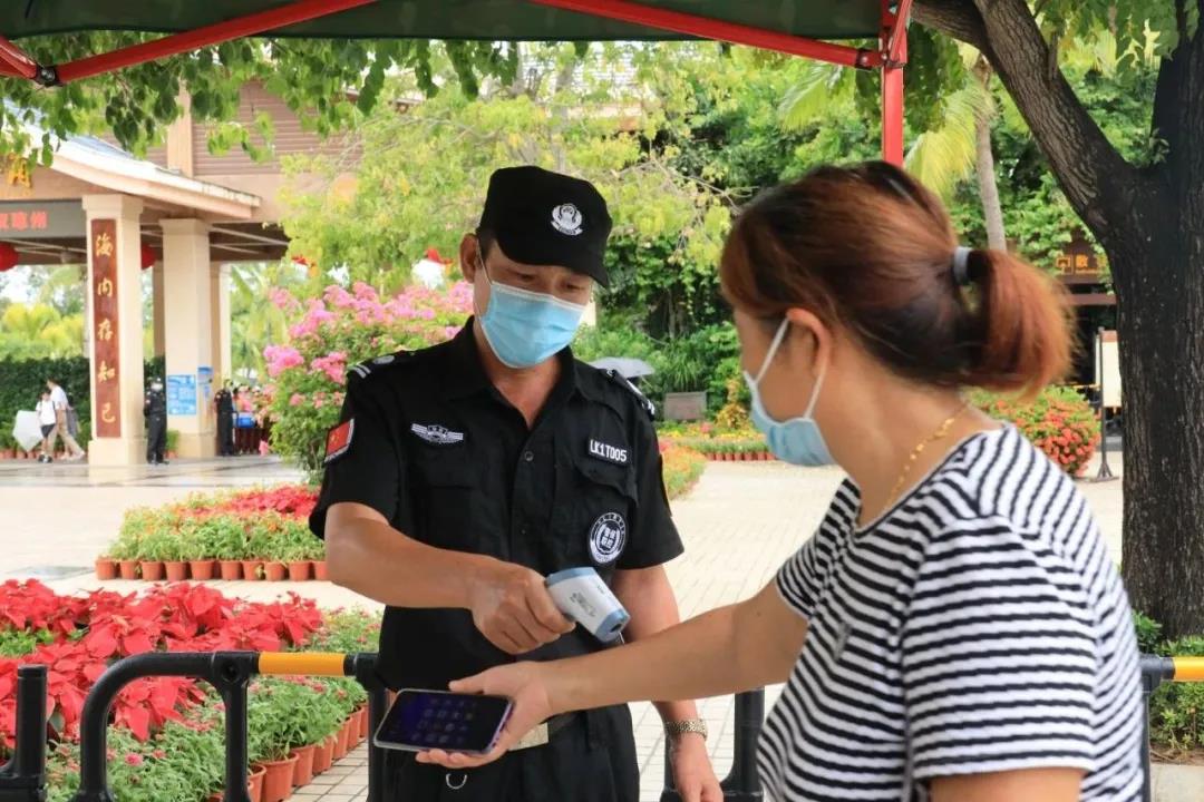 三亚旅游文化发展集团有限公司