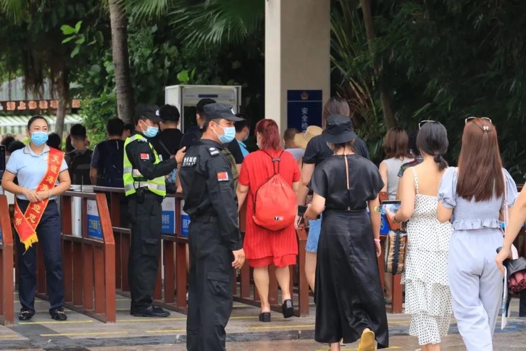 三亚旅游文化发展集团有限公司