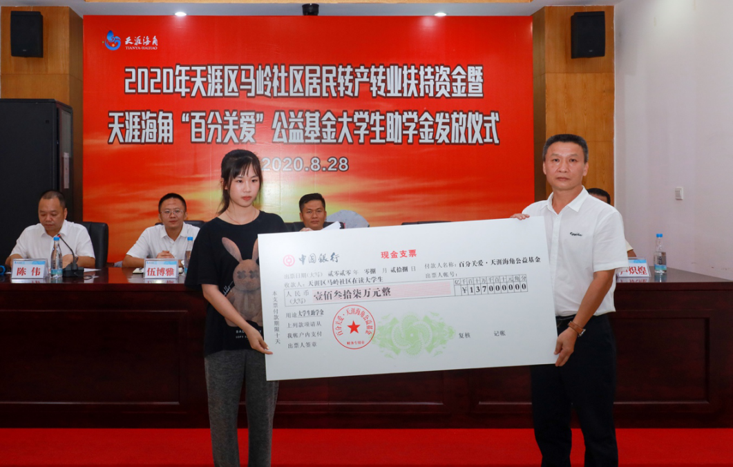 三亚旅游文化发展集团有限公司